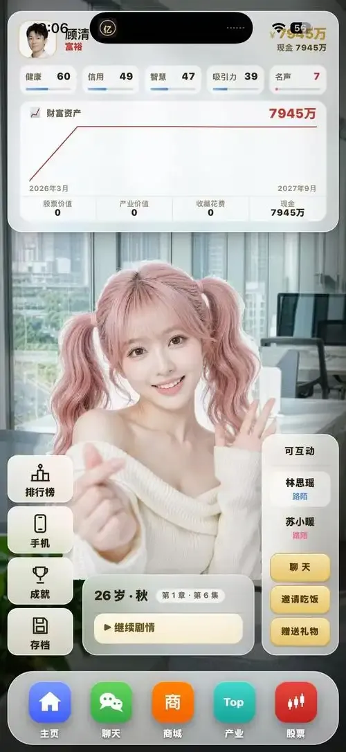 911行情电视直播在线观看高清截屏展示图